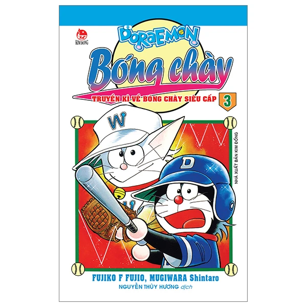 Doraemon Bóng chày - Truyền kì về bóng chày siêu cấp Tập 3
