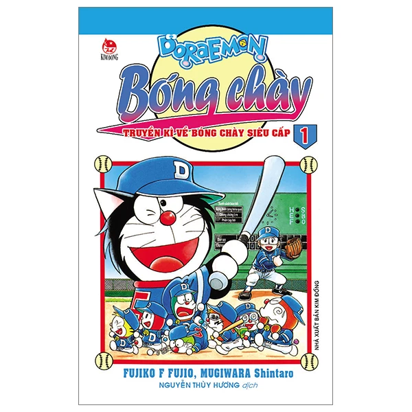 Doraemon Bóng Chày - Truyền Kì Về Bóng Chày Siêu Cấp - Tập 1 (Tái Bản 2023)
