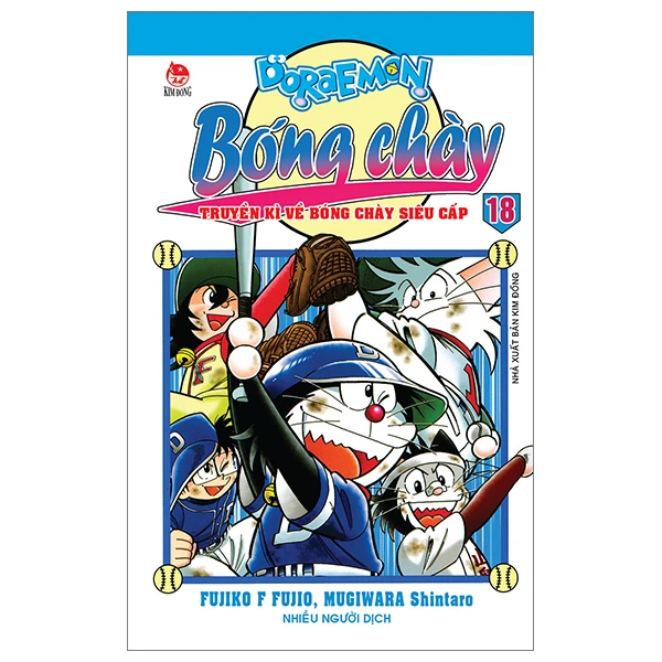 Doraemon Bóng chày - Truyền kì về bóng chày siêu cấp - Tập 18