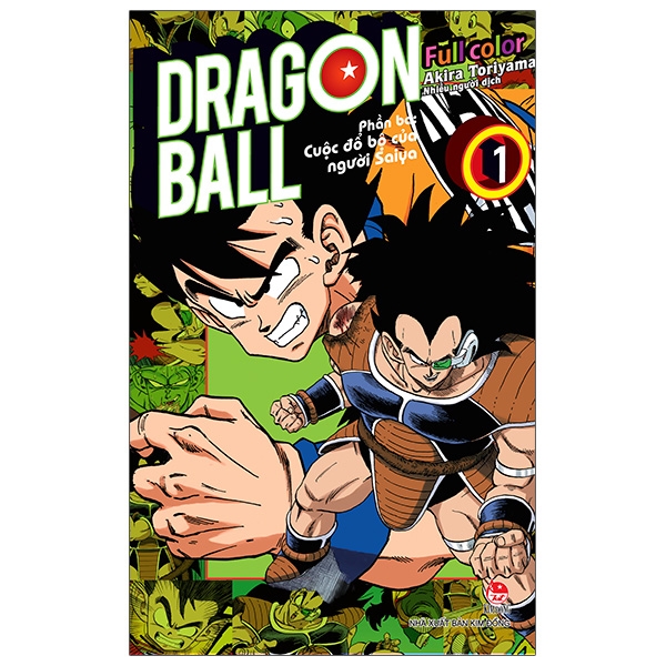 Dragon Ball Full Color - Phần Ba - Cuộc Đổ Bộ Của Người Saiya - Tập 1