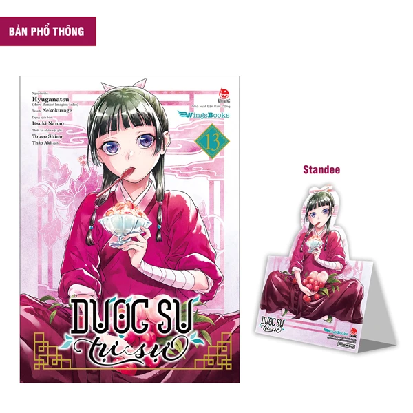 Dược sư tự sự - Tập 13 (Manga)
