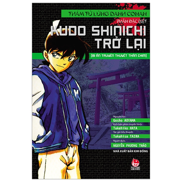 Thám Tử Lừng Danh Conan - Kudo Shinichi Trở Lại (Bí Ẩn Truyền Thuyết Thần Chim)