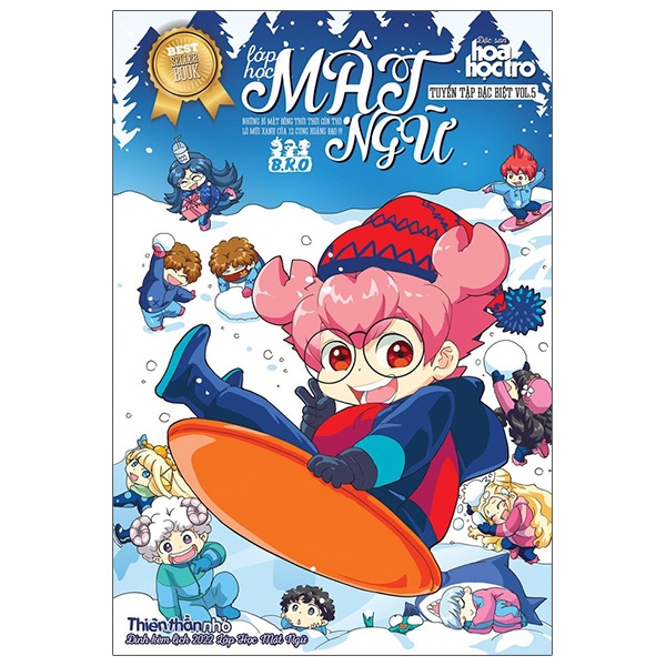 Lớp học mật ngữ-Tuyển tập đặc biệt Vol 5