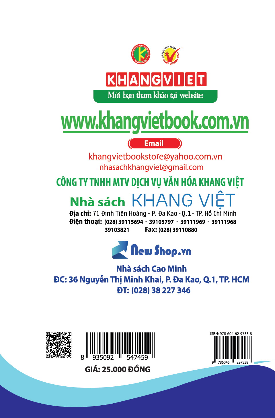 20 Bài Văn Cảm Thụ Tập 1  (QGHN) K-V