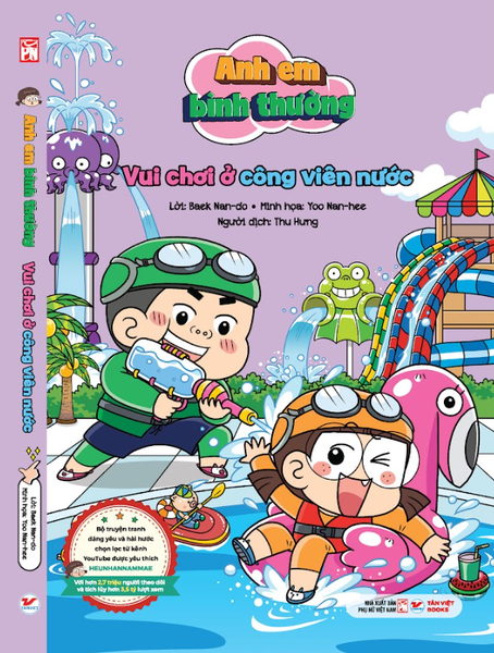 Vui chơi ở công viên nước - Anh em bình thường