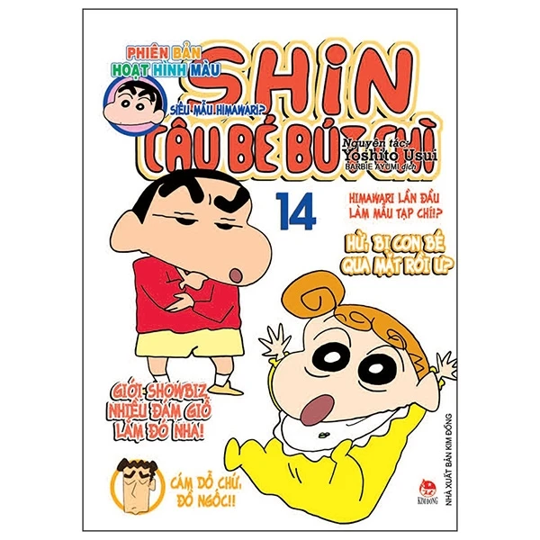 Shin - Cậu Bé Bút Chì - Phiên Bản Hoạt Hình Màu - Tập 14 (Tái Bản 2019)