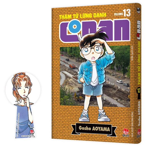 Thám Tử Lừng Danh Conan - Tập 13 - Bản Nâng Cấp