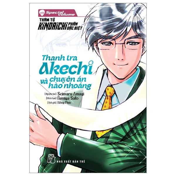 Thám Tử Kindaichi - Phần Đặc Biệt - Special Volume - Thanh Tra Akechi Và Chuyên Án Hào Nhoáng
