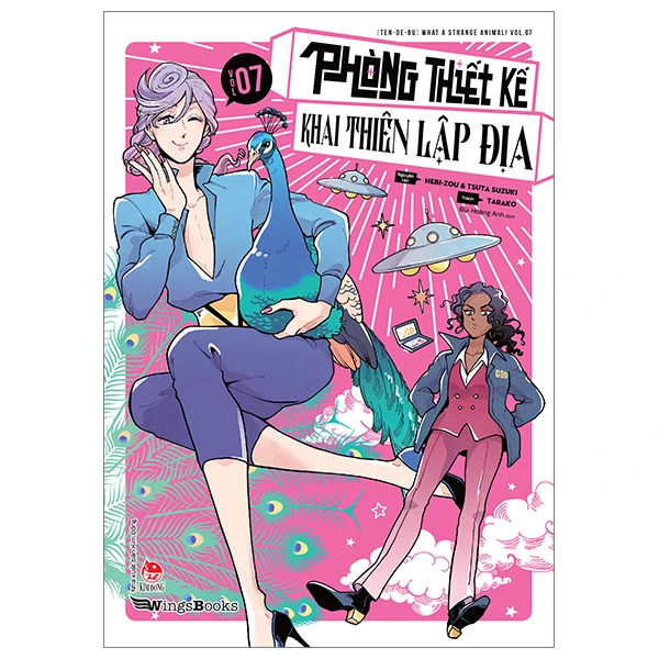 Phòng Thiết Kế Khai Thiên Lập Địa - Tập 7
