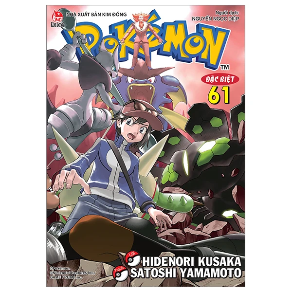 Pokemon Đặc Biệt - Tập 61