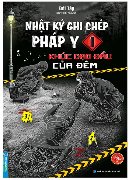 Nhật ký ghi chép pháp y 1 - Khúc dạo đầu của đêm - Đới Tây