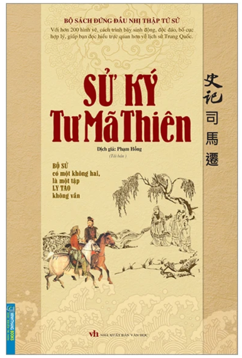 Sử ký tư mã thiên - Bìa Mềm