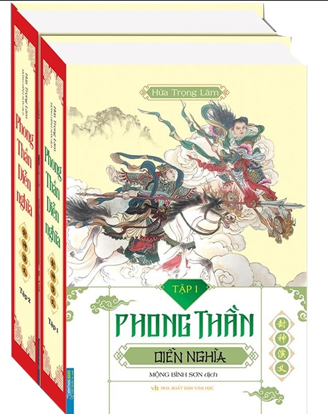 Phong thần diễn nghĩa trọn bộ 2 tập (bìa cứng)
