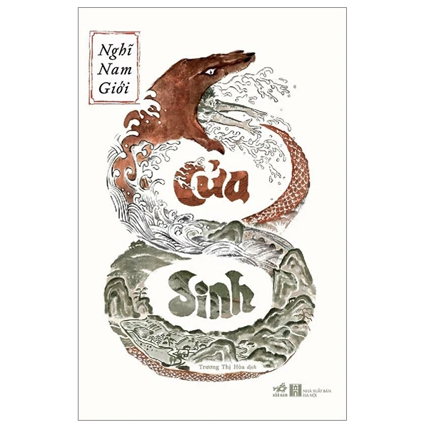 Cửa Sinh