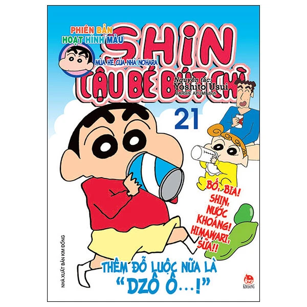 Shin - Cậu Bé Bút Chì - Phiên Bản Hoạt Hình Màu - Tập 21 - Mùa Hè Của Nhà Nohara (Tái Bản 2024)