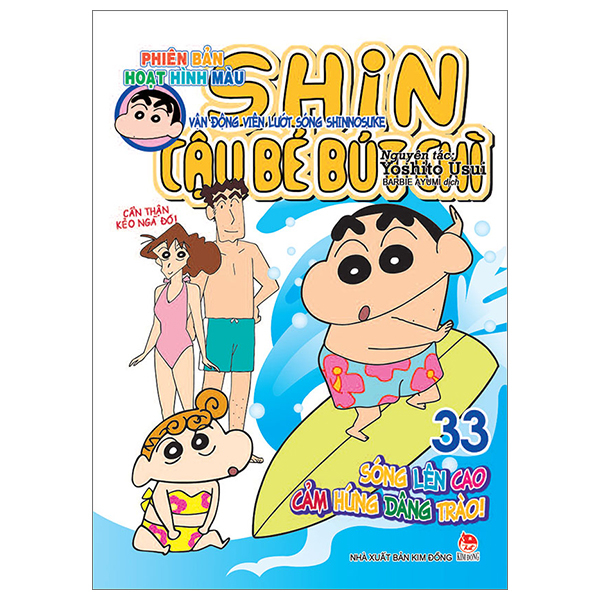 Shin - Cậu Bé Bút Chì - Phiên Bản Hoạt Hình Màu - Tập 33 - Vận Động Viên Lướt Sóng Shinnosuke (Tái Bản 2023)