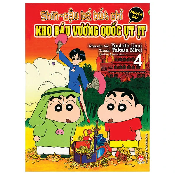 Shin - Cậu Bé Bút Chì - Truyện Dài - Tập 4 - Kho Báu Vương Quốc Ụt Ịt (Tái Bản 2023)