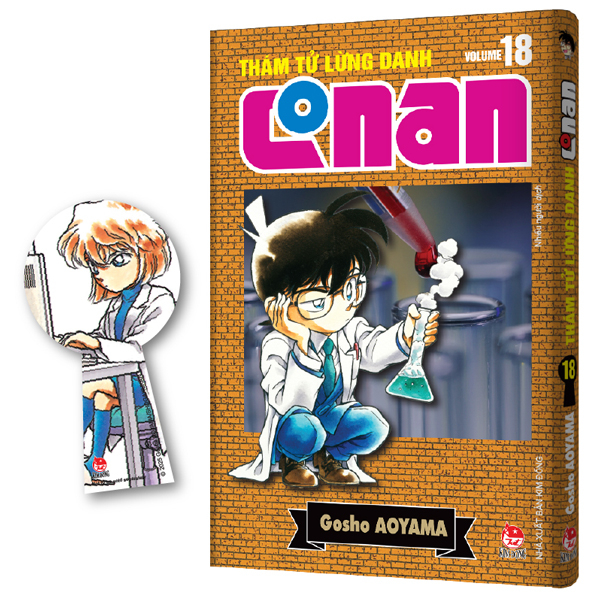 Thám Tử Lừng Danh Conan - Tập 18 - Bản Nâng Cấp