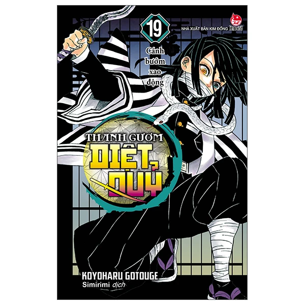 Thanh Gươm Diệt Quỷ - Kimetsu No Yaiba - Tập 19 - Cánh Bướm Xao Động (Tái Bản 2025)