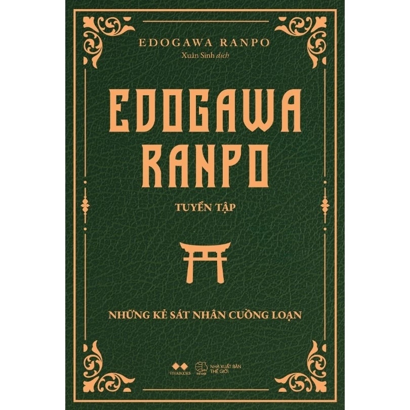 Edogawa Ranpo tuyển tập 3 - Những kẻ sát nhân cuồng loạn