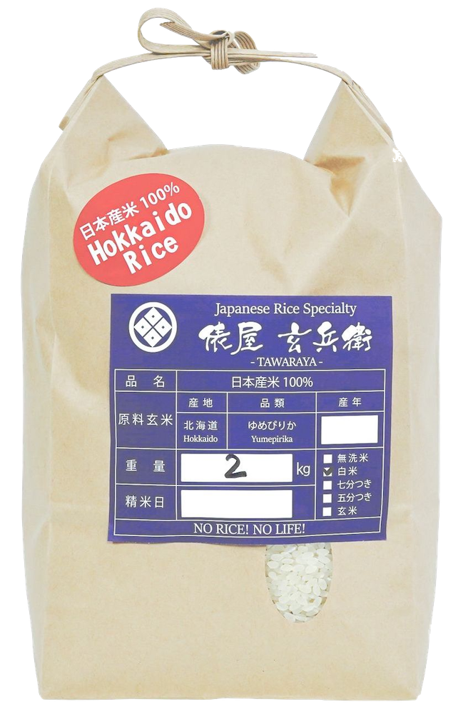 Hokkaido Yumepirika 2kg