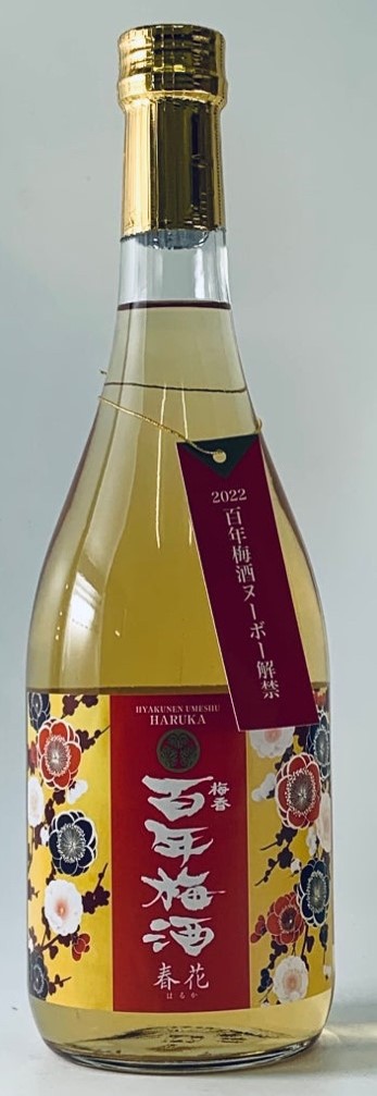 Rượu Hyakunen umeshu Haruka