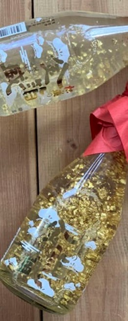 Rượu Matsuzakari Jyunmai Ginjyo kinpaku mori
