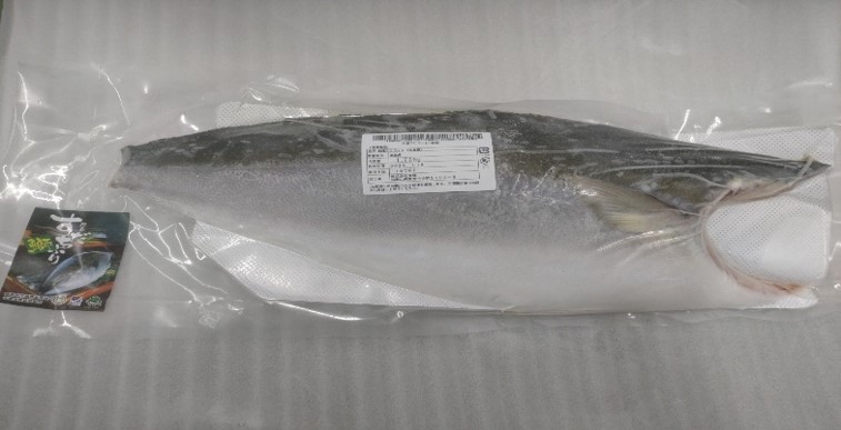 Cá cam fillet Sudachi Buri