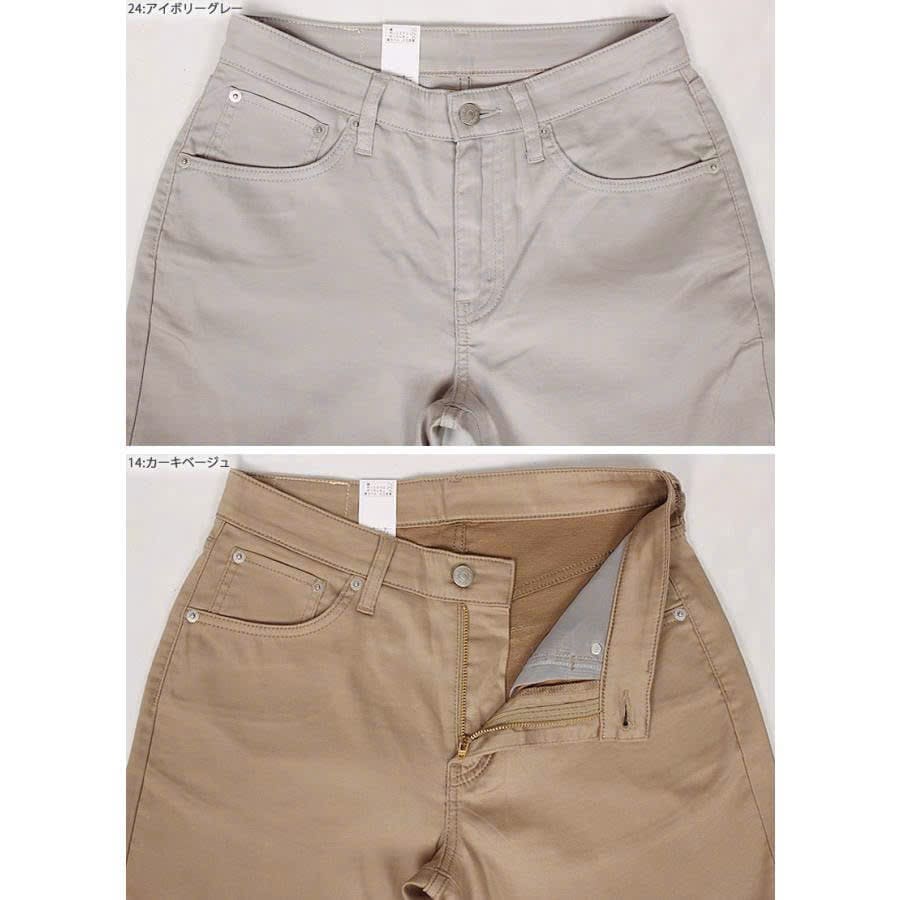Quần dài nam Edwin Jerseys Cool Chino