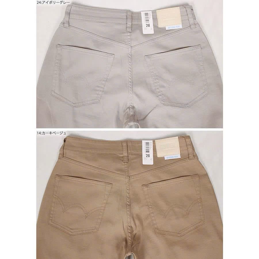 Quần dài nam Edwin Jerseys Cool Chino