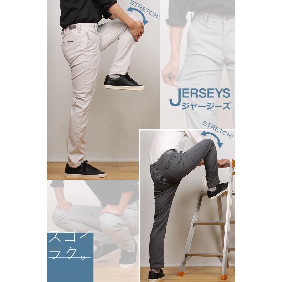 Quần dài nam Edwin Jerseys CoolFlex