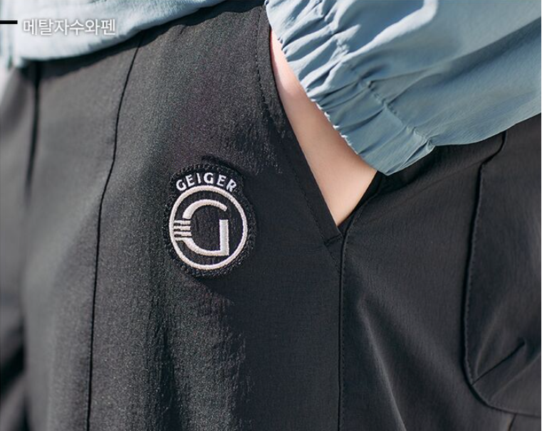 Quần dài nữ Geiger