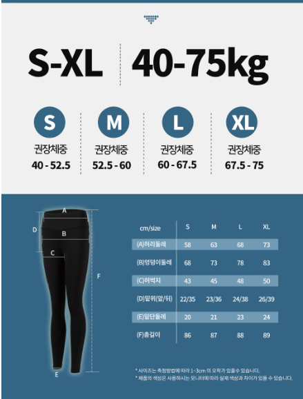 Quần Legging Nữ Xuất Hàn