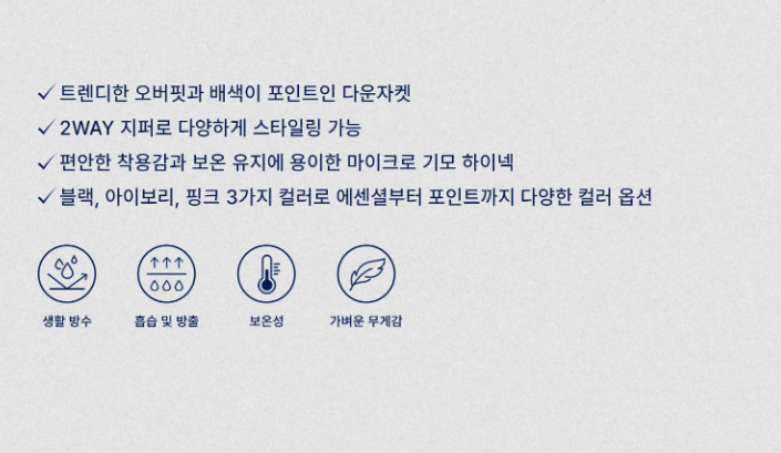 Áo khoác lông vũ túi ngực Urbandtype