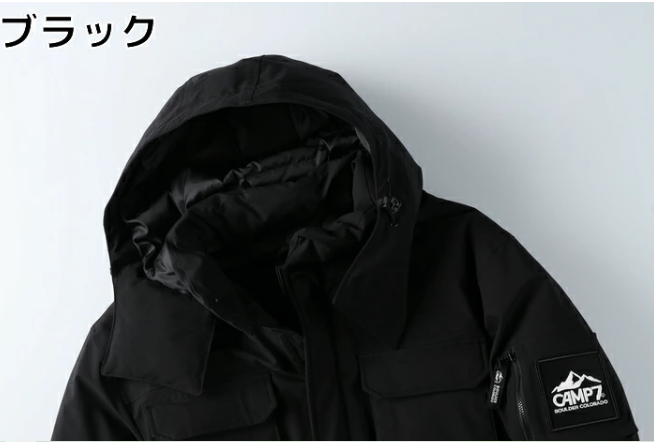 Áo khoác lông vũ Camp7