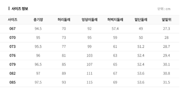 Quần ống rộng vải lanh Olivia Lauren