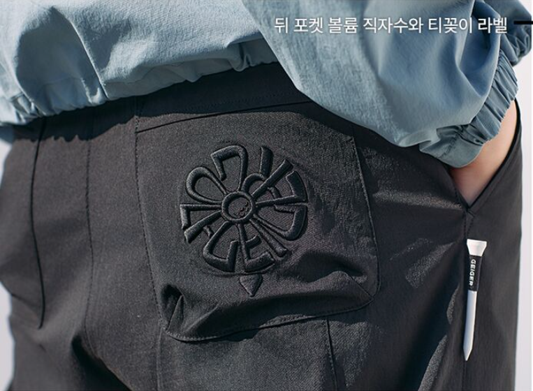 Quần dài nữ Geiger