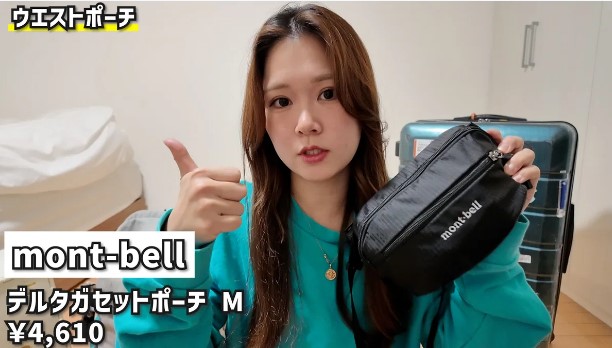 Túi Montbell Delta Gusset Pouch M