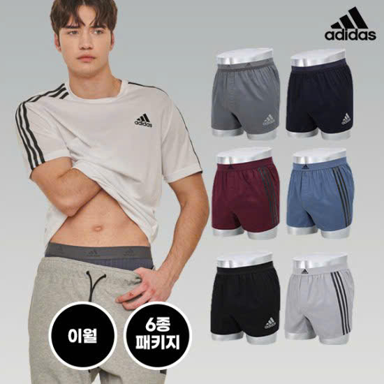 Boxer đùi Adidas
