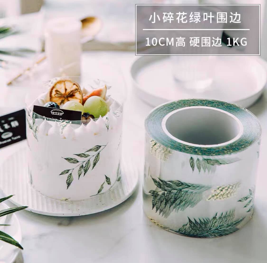 Bọc viền bánh mousse 10cm cứng 1kg CT09 - Hình Lá