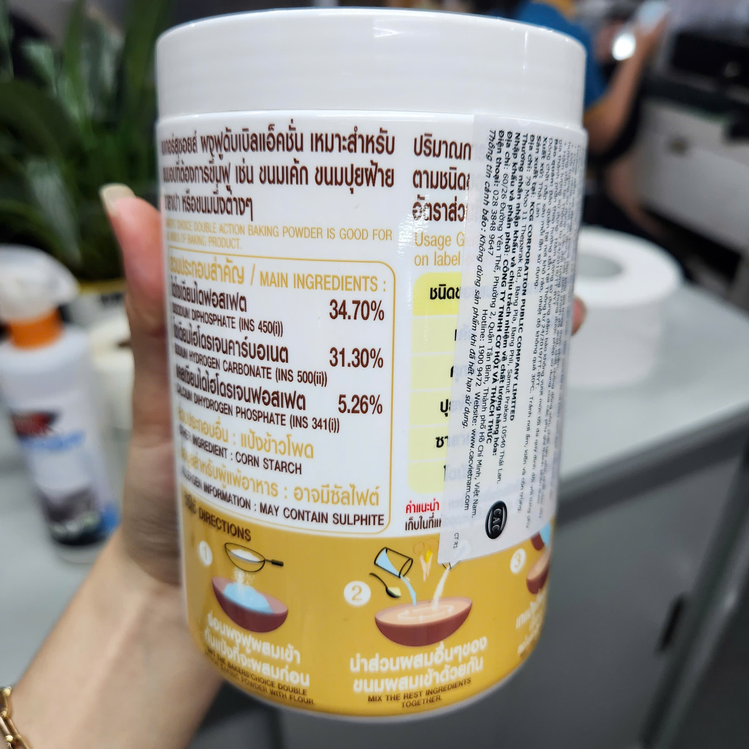 Baking powder Imperial 400g