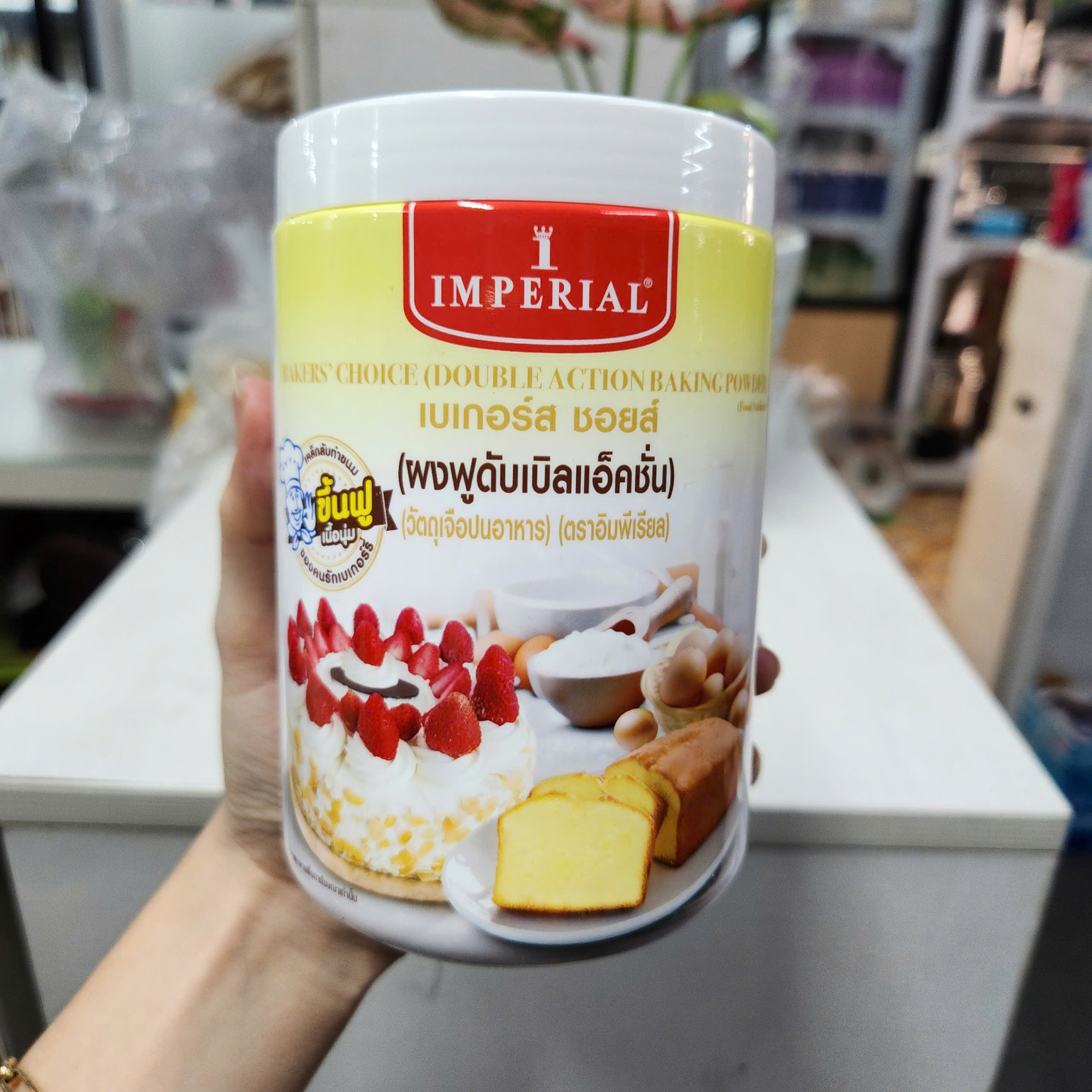 Baking powder Imperial 400g