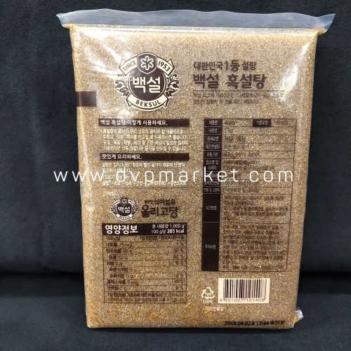 Đường đen Hàn Quốc