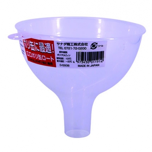 Phễu nhựa Nhật nhỏ