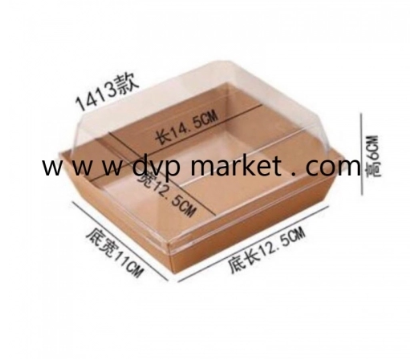 S - Hộp giấy nắp trong E1413 - 1000 cái/thùng