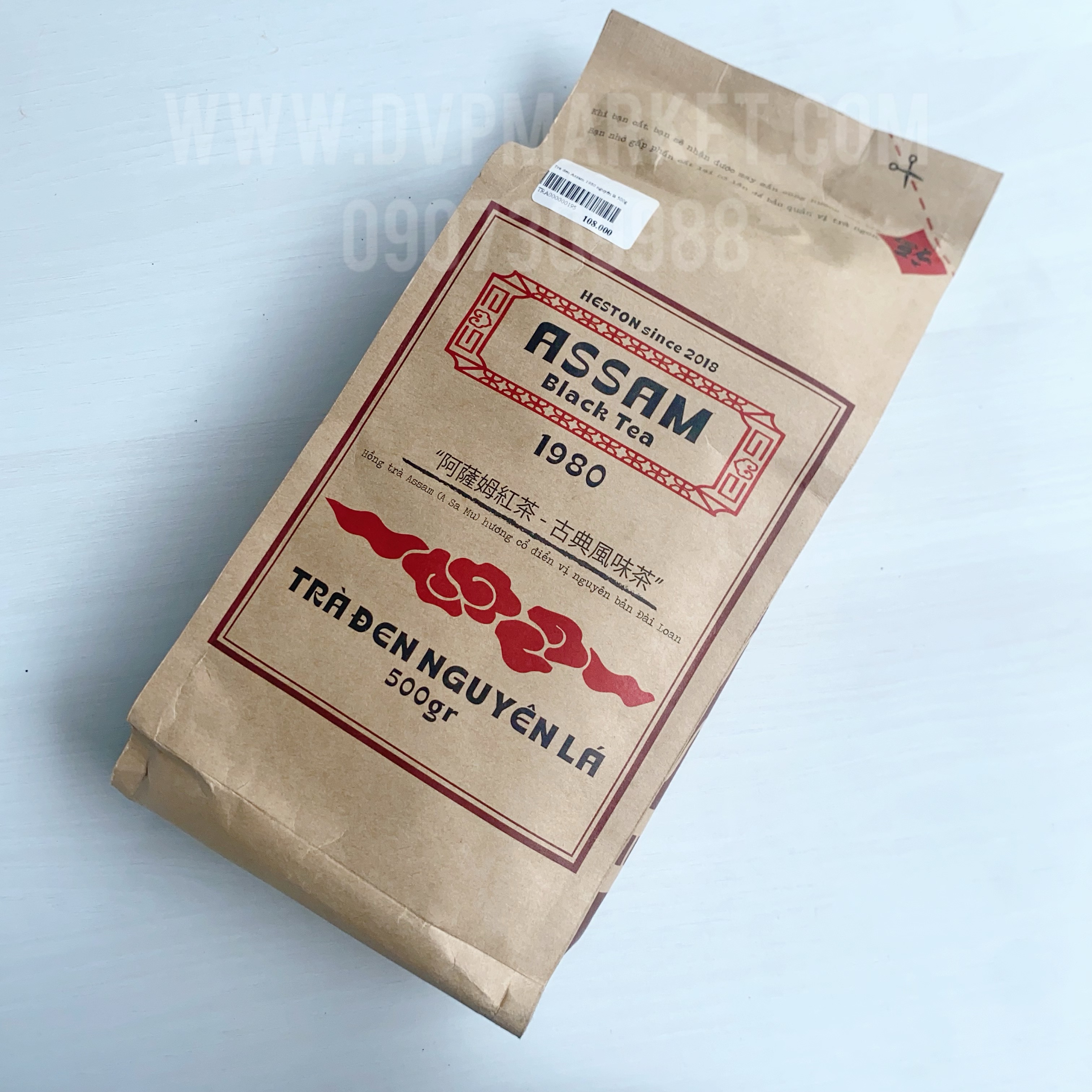 Trà đen Assam 1980 nguyên lá 500g