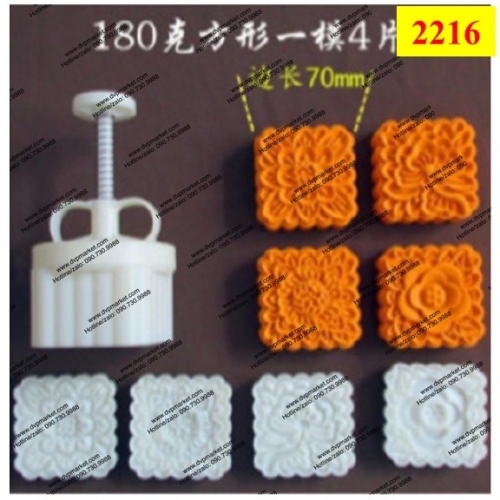 Khuôn nhấn TT lò xo loại dày 180g 4 mặt vuông hoa 2216