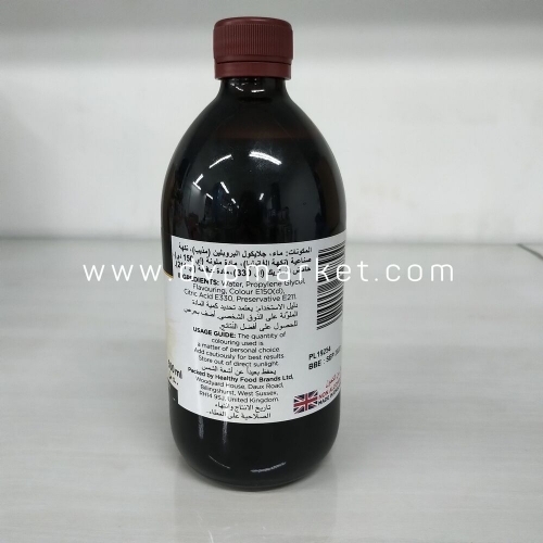 Rayner's - Hương Vanilla 500ml