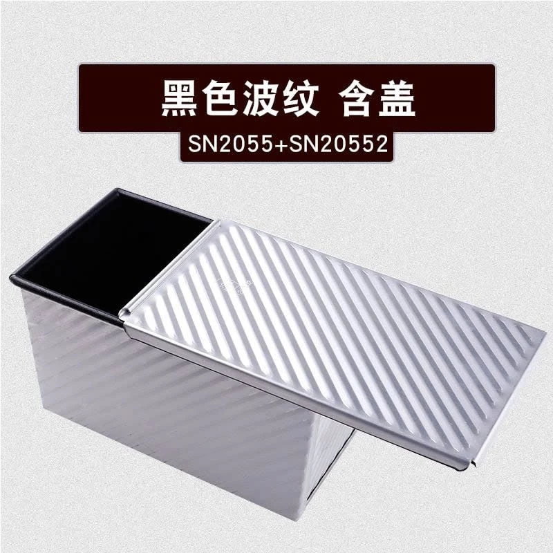 Sanneng SN2055 & SN20552 - Khuôn bánh Sandwich chống dính 450g (kèm nắp)