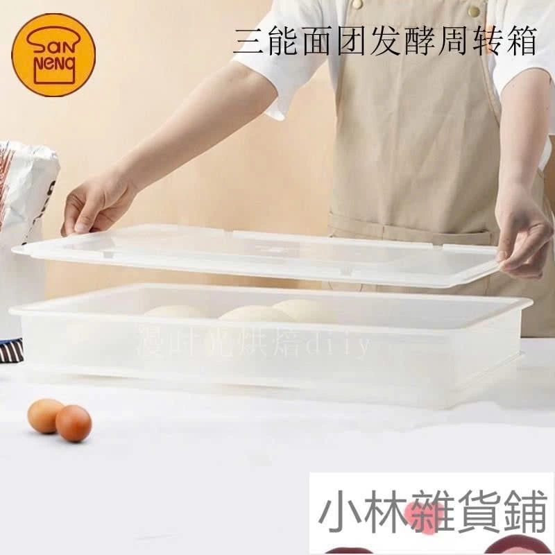 Sanneng SN4657 - SN4656 - Hộp nhựa đựng bánh kèm nắp